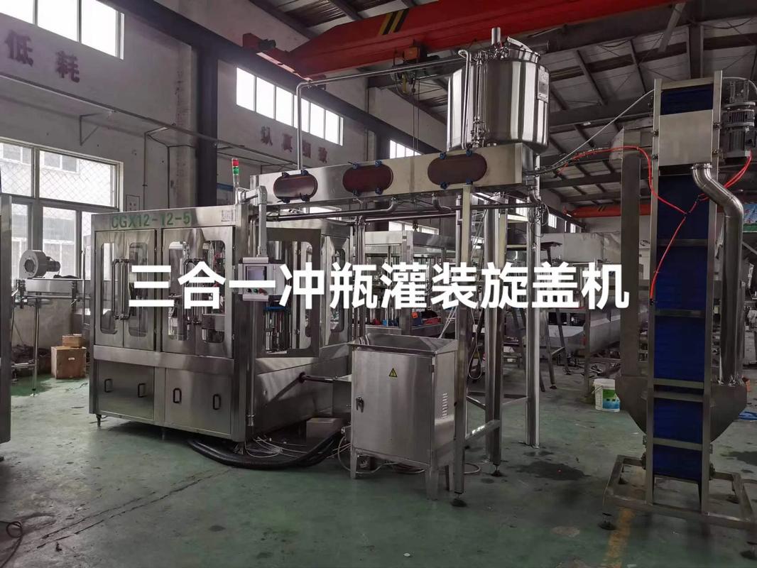 发货:三合一冲瓶灌装旋盖机&rarr;浙江宁波#源头实力厂家 #工厂实