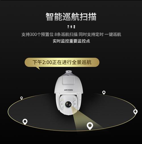 200万400万网络高清 云台监控球机数字变焦150米红外360度旋转室外